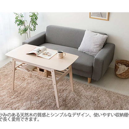 Sofa Table Mou CT-K600 WH