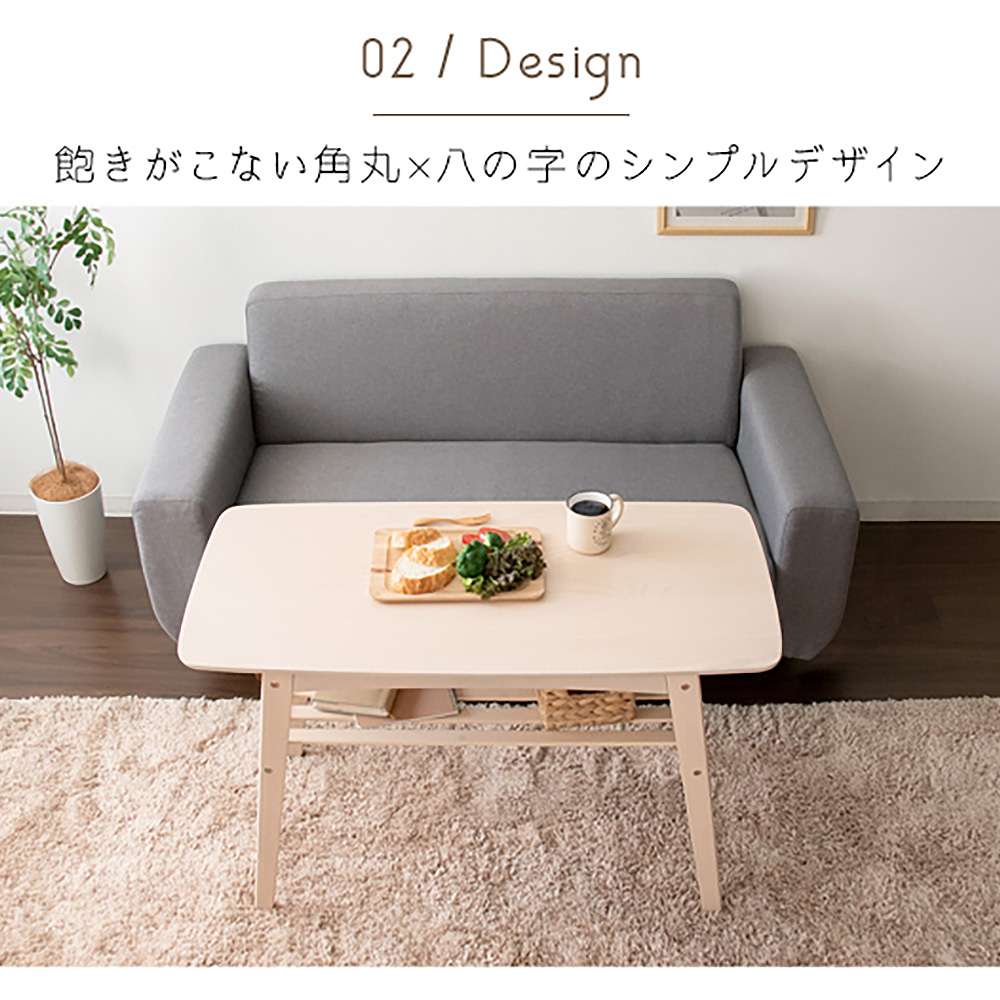Sofa Table Mou CT-K600 WH