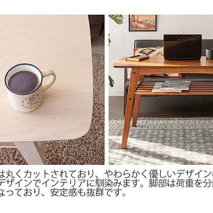 Sofa Table Mou CT-K600 BR