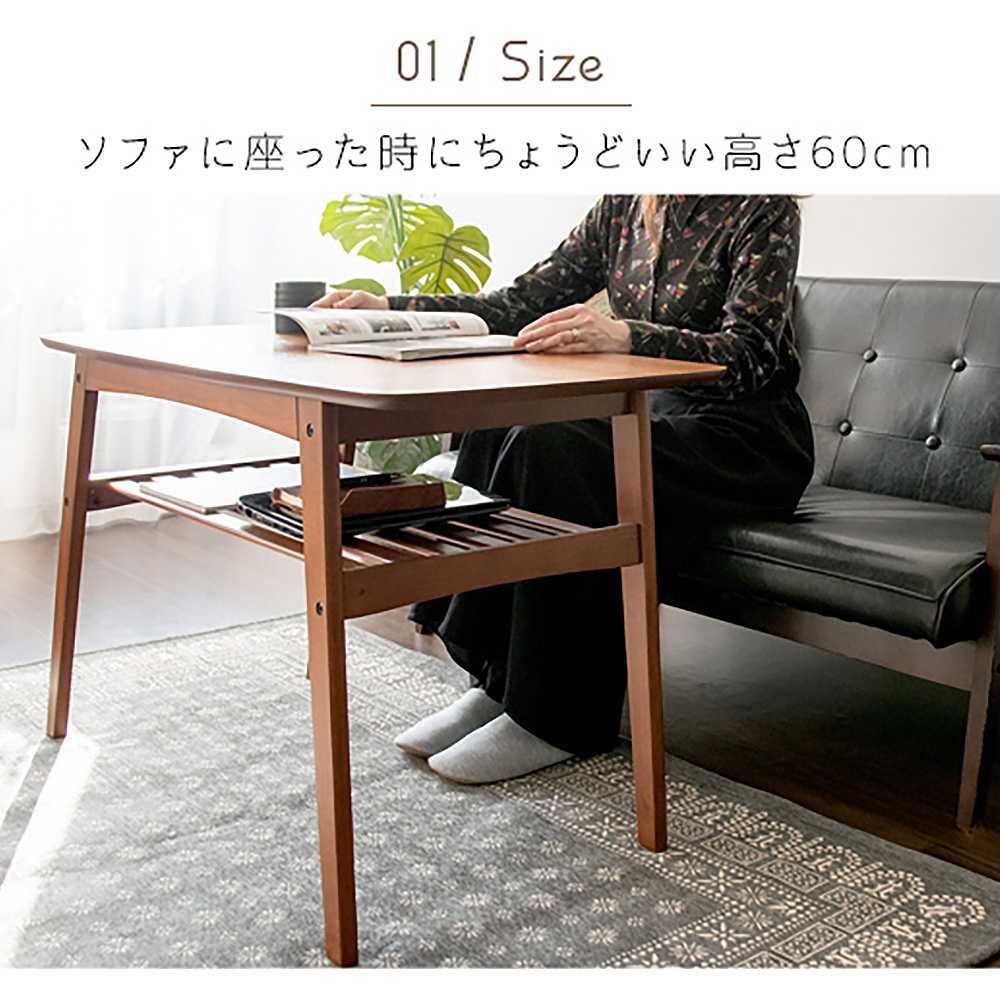 Sofa Table Mou CT-K600 BR