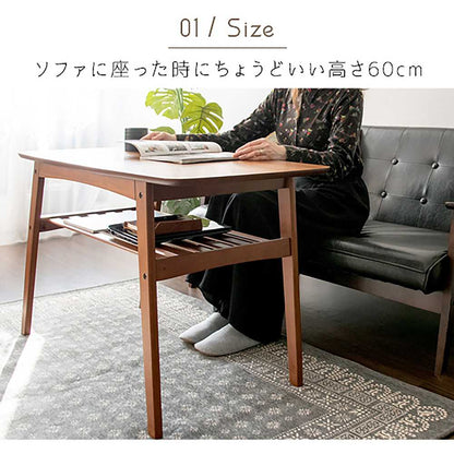 Sofa Table Mou CT-K600 BR