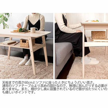 Sofa Table Mou CT-K600 BR