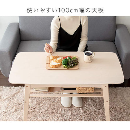 Sofa Table Mou CT-K600 BR