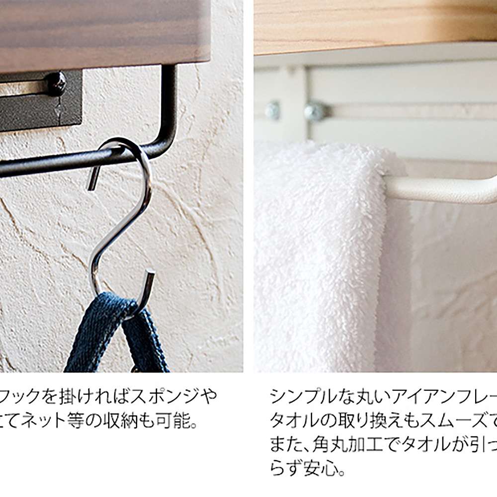Towel Hanger TEER HG-250M NT