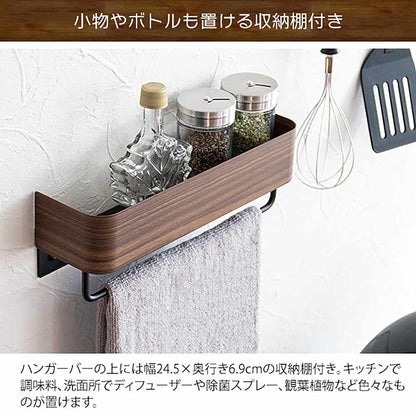Towel Hanger TEER HG-250M NT