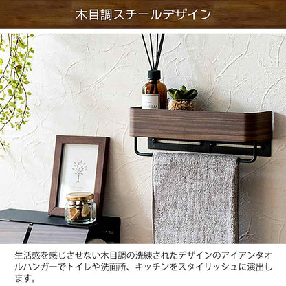 Towel Hanger TEER HG-250M BR