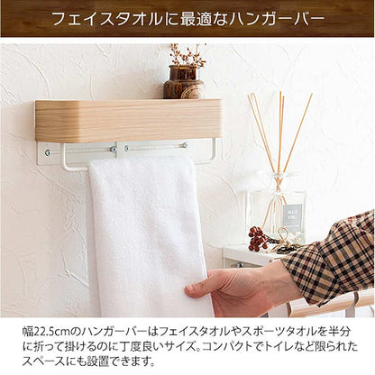 Towel Hanger TEER HG-250M BR