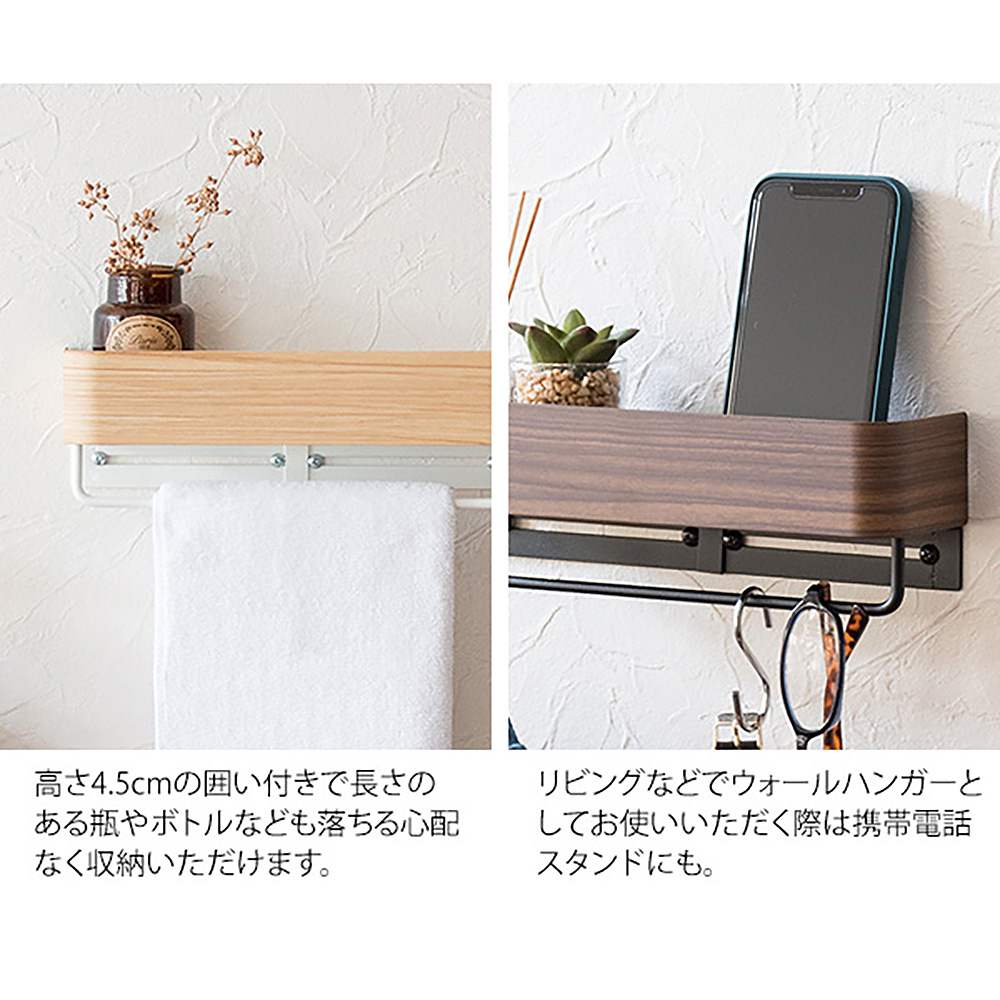 Towel Hanger TEER HG-250M BR