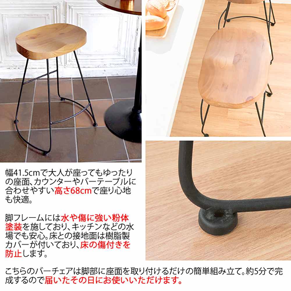 Bar Chair Meny KNC-A200N
