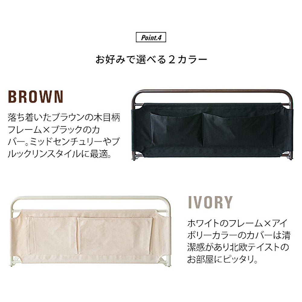 Bed Guard LETTO BG-735 IV