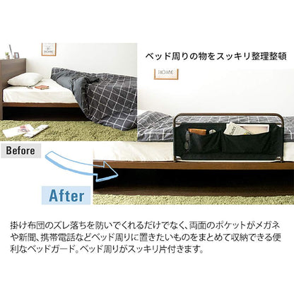 Bed Guard LETTO BG-735 IV