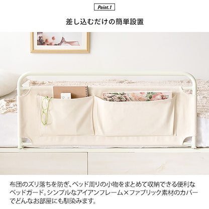 Bed Guard LETTO BG-735 IV