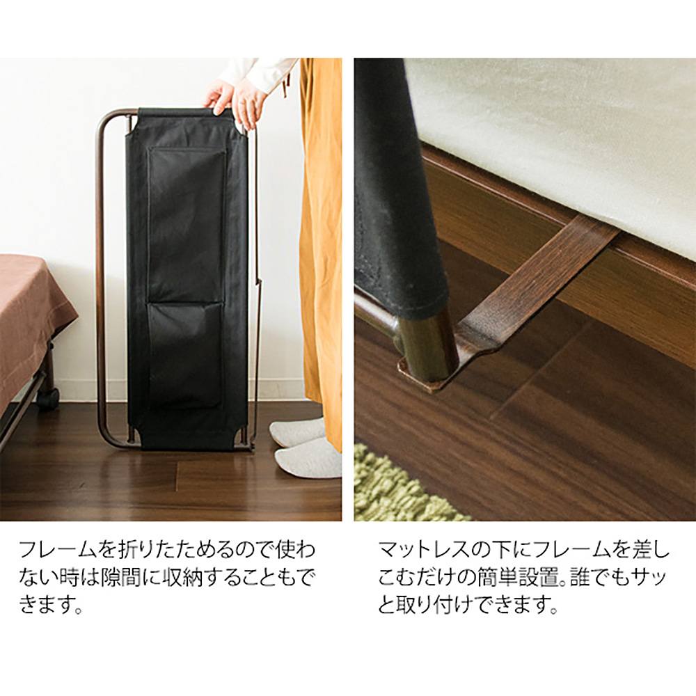 Bed Guard LETTO BG-735 IV