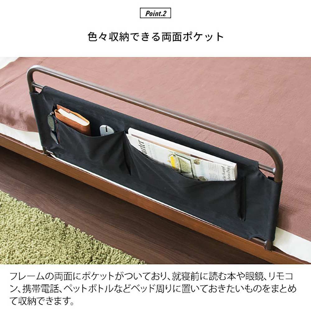 Bed Guard LETTO BG-735 IV