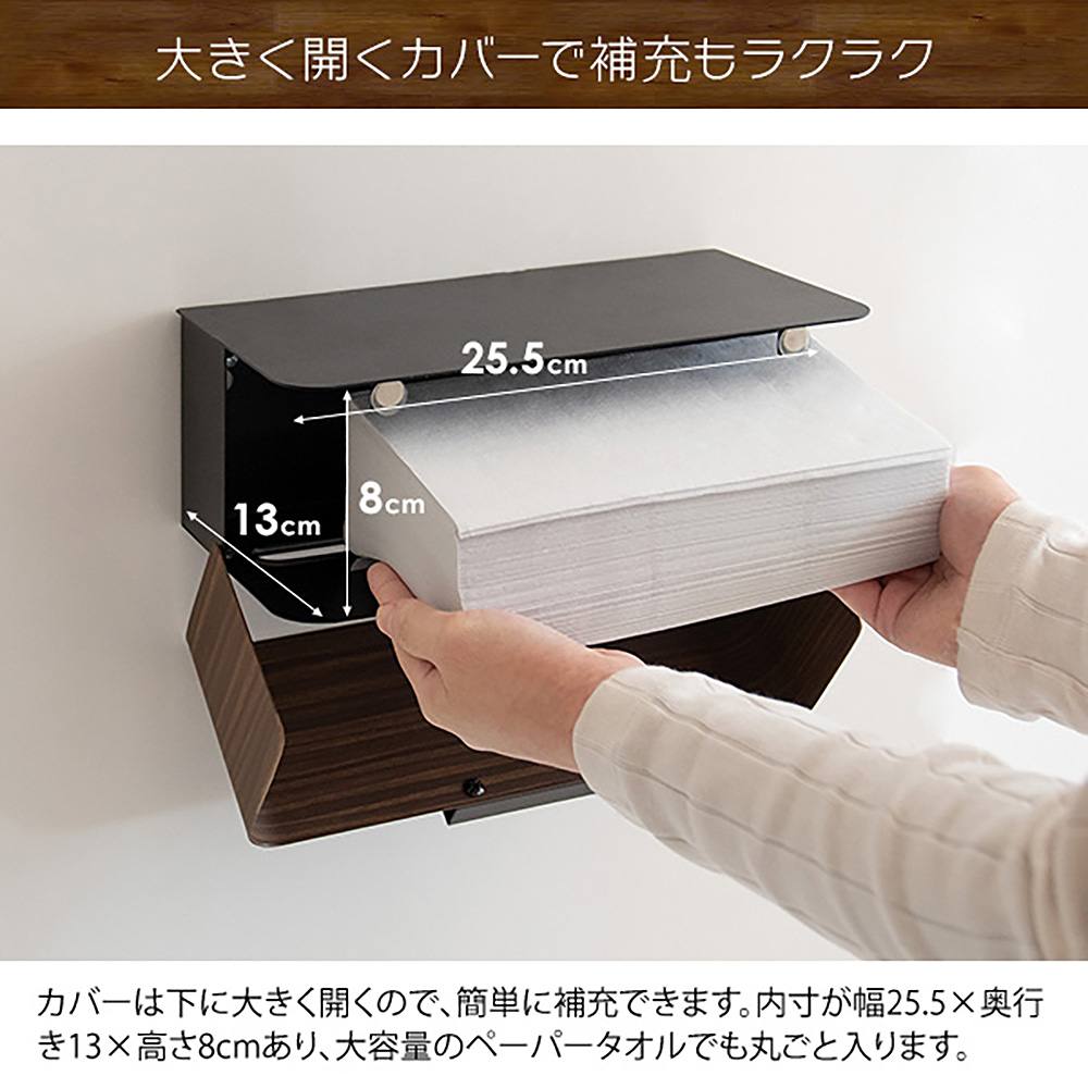 TEER Paper Towel Holder TH-1600M BR