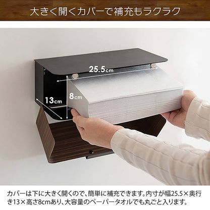 TEER Paper Towel Holder TH-1600M BR