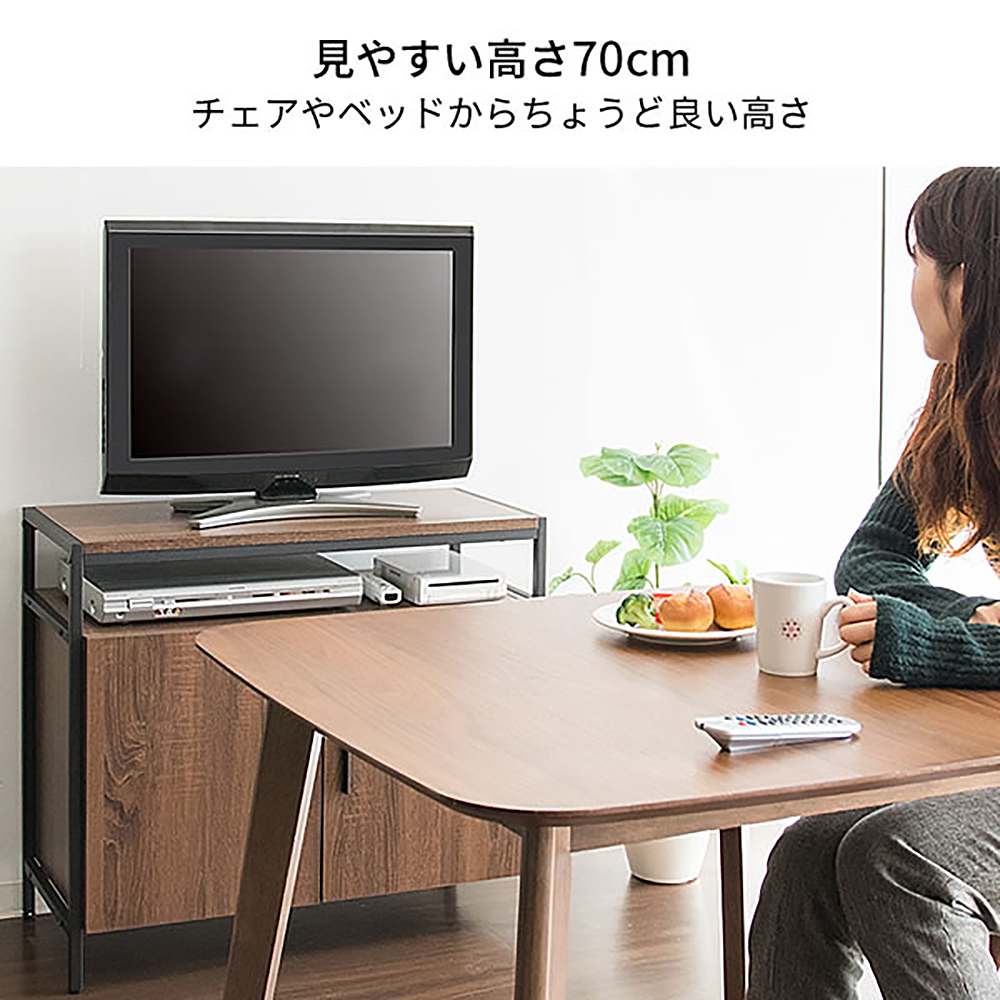 Altio TV Stand TV-801 NTBK