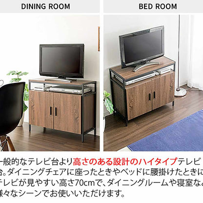 Altio TV Stand TV-801 NTBK