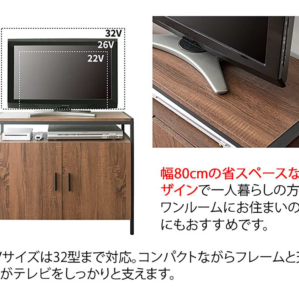 Altio TV Stand TV-801 NTBK