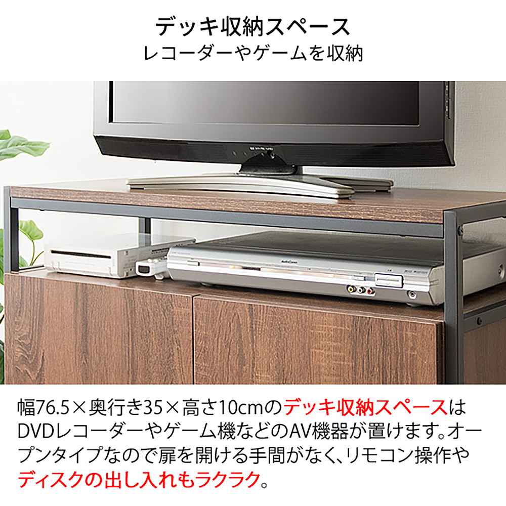 Altio TV Stand TV-801 NTBK