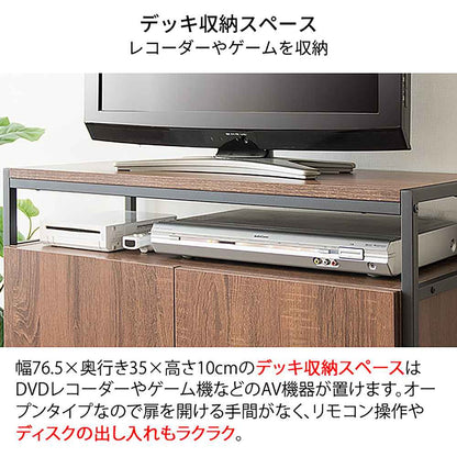 Altio TV Stand TV-801 NTBK