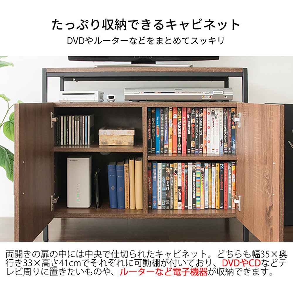 Altio TV Stand TV-801 NTBK