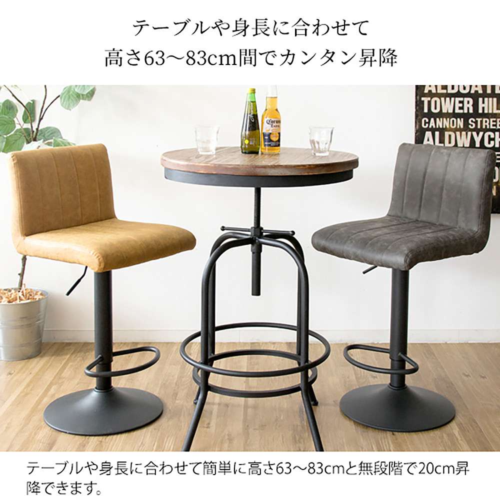 Bar Chair Passe KNC-K102 CML