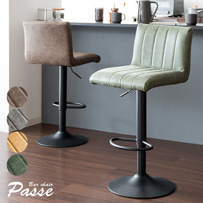 Bar Chair Passe KNC-K102 CML