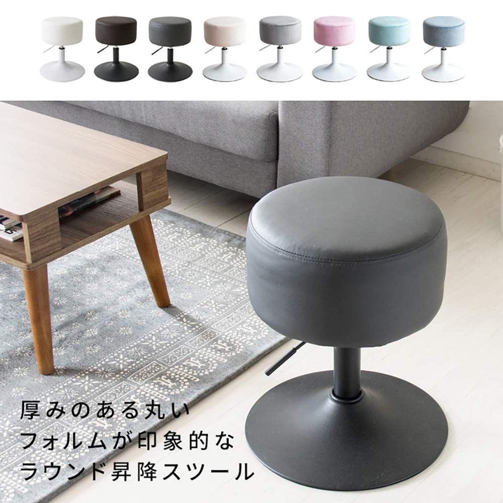 Height Adjustable Stool Posta KNC-K101 WH