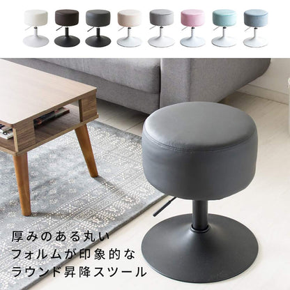 Height Adjustable Stool Posta KNC-K101 WH