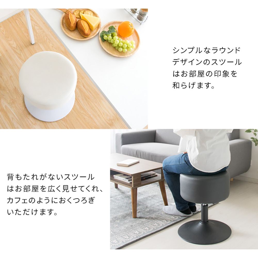 Height Adjustable Stool Posta KNC-K101 WH