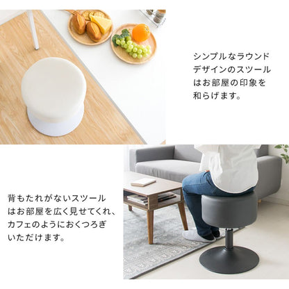 Height Adjustable Stool Posta KNC-K101 WH