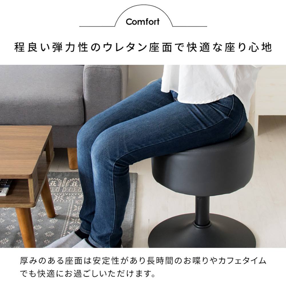 Height Adjustable Stool Posta KNC-K101 WH