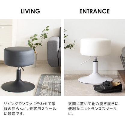 Height Adjustable Stool Posta KNC-K101 WH