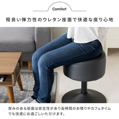 Height Adjustable Stool Posta KNC-K101 DGY