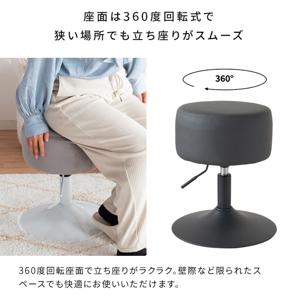 Height Adjustable Stool Posta KNC-K101 DGY