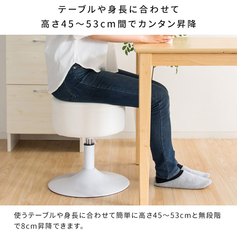 Height Adjustable Stool Posta KNC-K101 DGY