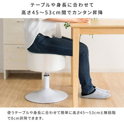 Height Adjustable Stool Posta KNC-K101 DGY