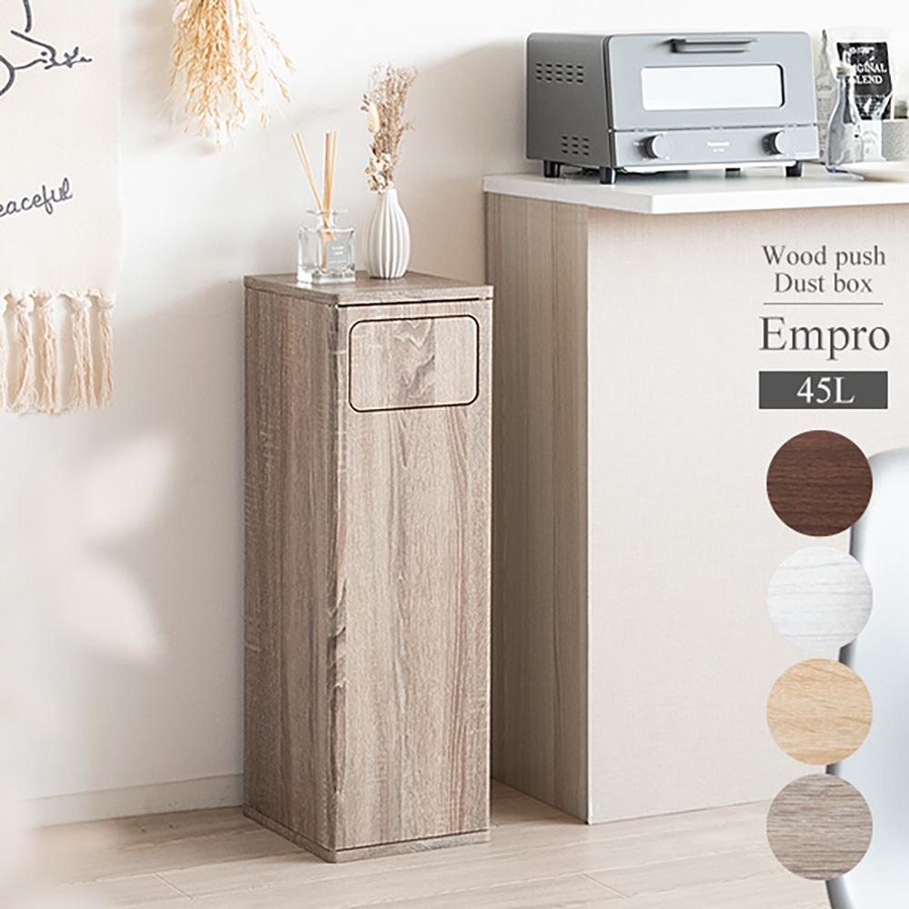 Push-Type Dust Box Empro DB-800 WH