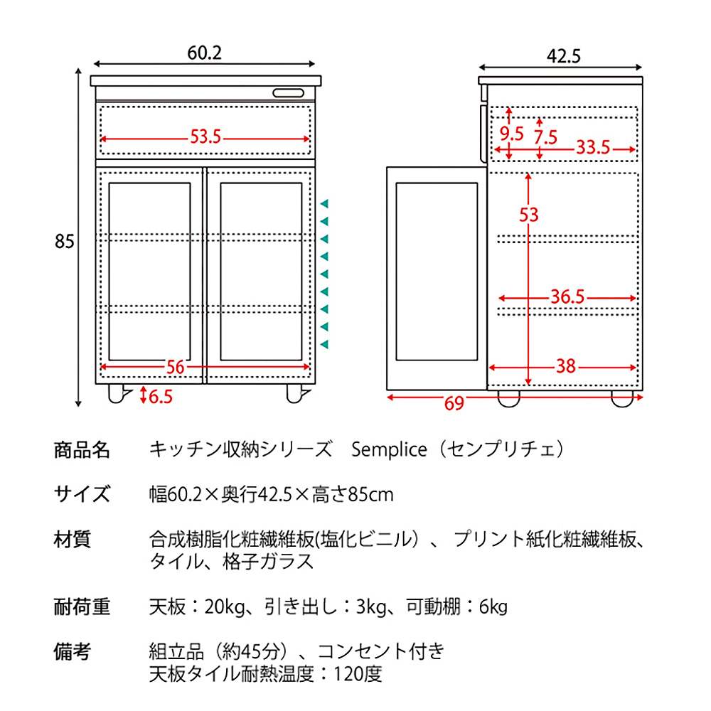 Kitchen Counter Semplice KC-207