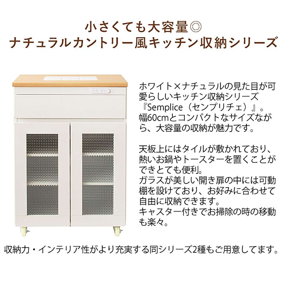 Kitchen Counter Semplice KC-207