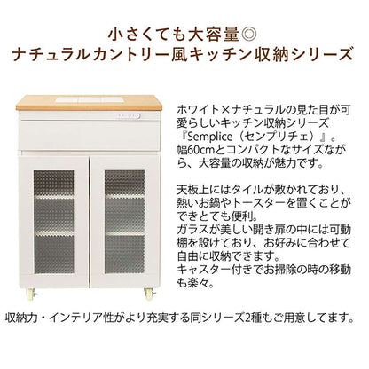 Kitchen Counter Semplice KC-207