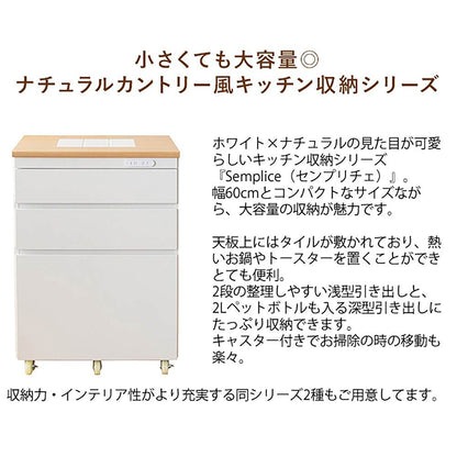 Kitchen Counter Semplice KC-206