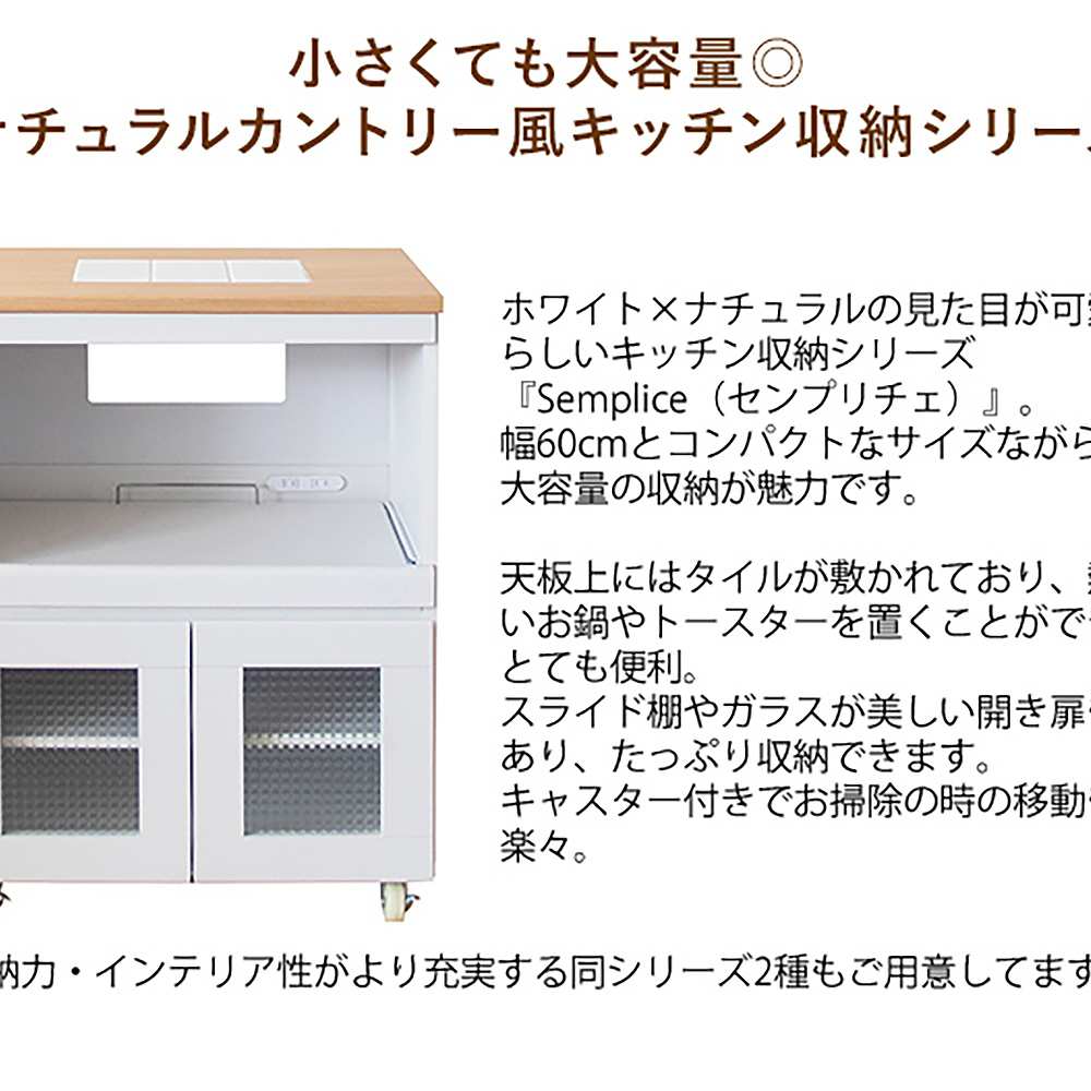 Kitchen Counter Semplice KC-205