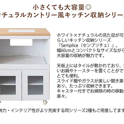 Kitchen Counter Semplice KC-205