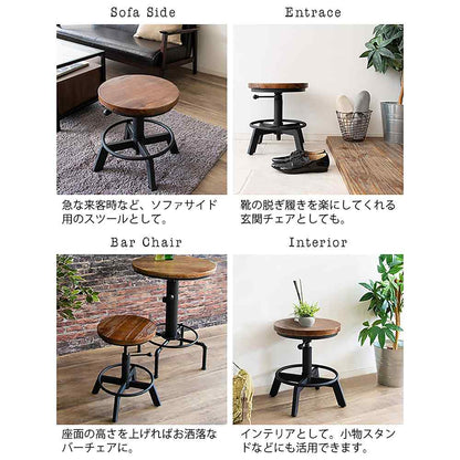 Adjustable Stool INDUSTRIAL KNC-A500 BK