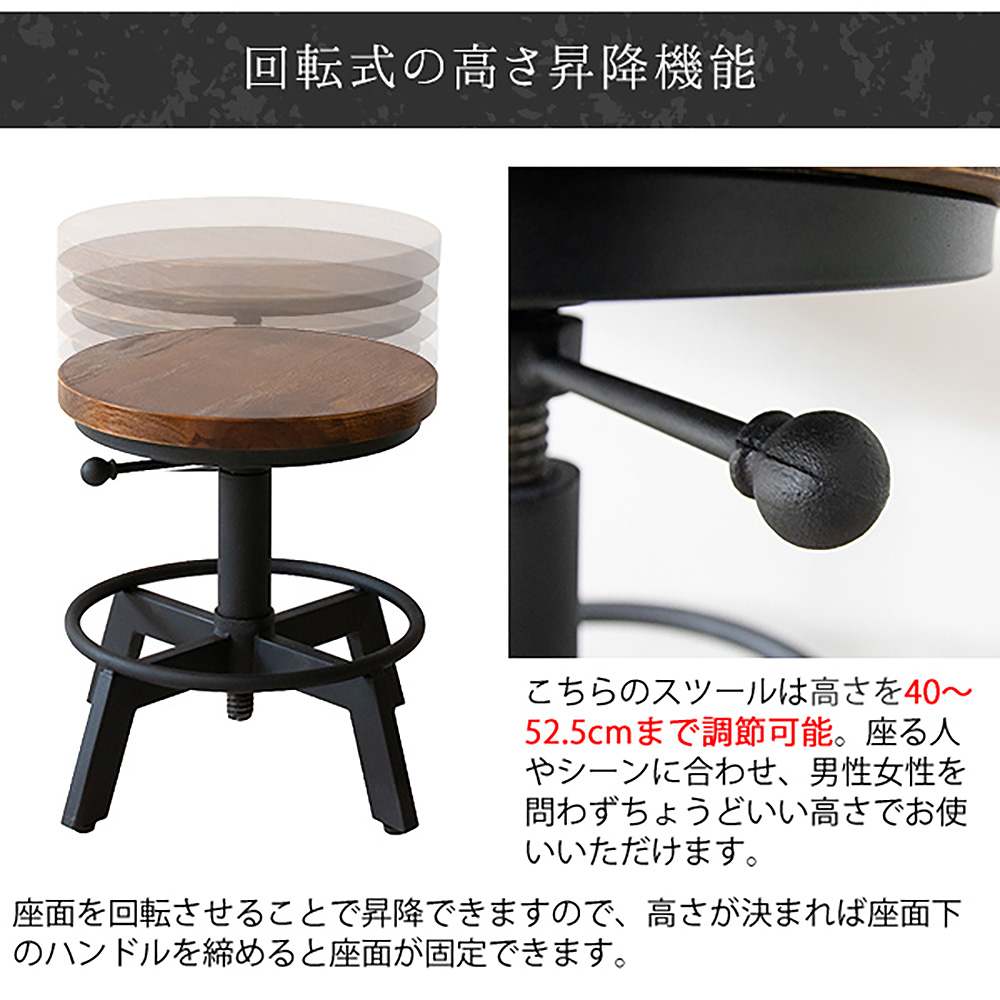 Adjustable Stool INDUSTRIAL KNC-A500 BK