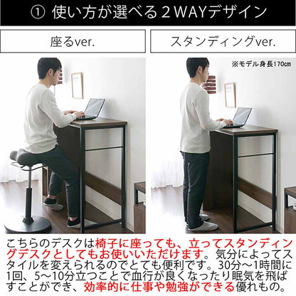 Standing Desk Almo DT-1001 NT (Assembly Required)