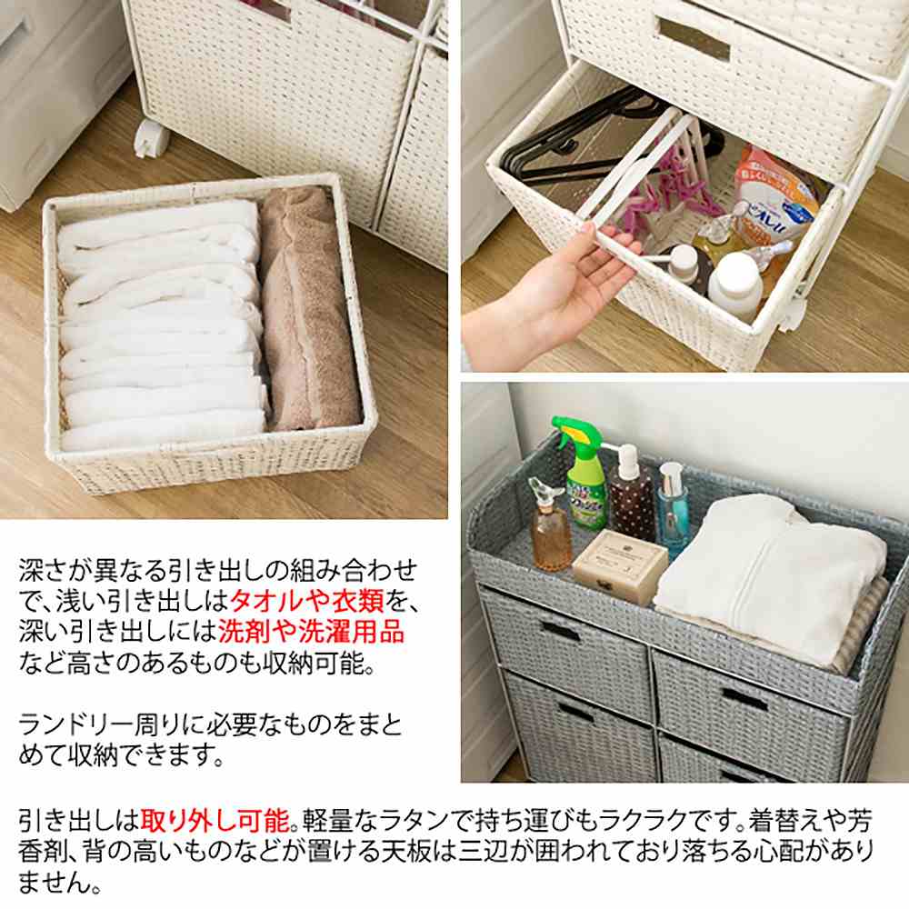 Diario Laundry Chest RB-360 IV