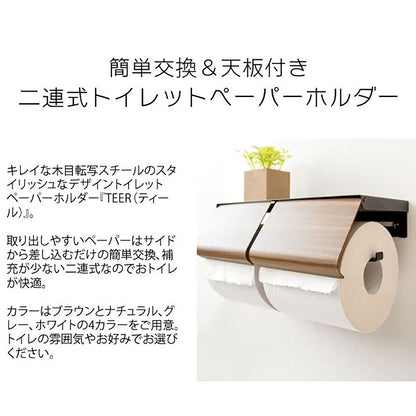 TEER Toilet Paper Holder TP-900M GY